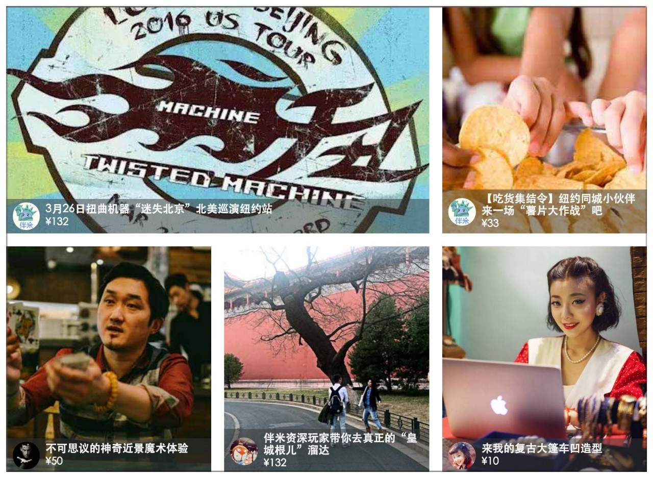 融资150万,融资2000万美元