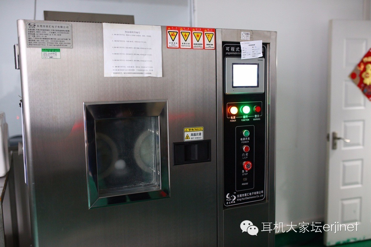 广州市飞傲电子有限公司,广州飞傲电子科技有限公司面试题