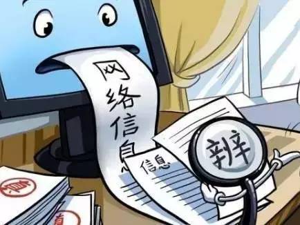 2019年10个网络犯罪案件,说案全部节目