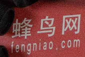 旗舰风范再临佳能EOS1DXMarkII评测