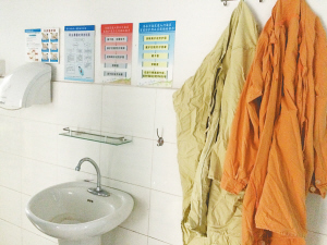 凉山州第一人民医院长安分院,凉山州第一人民医院是几级医院