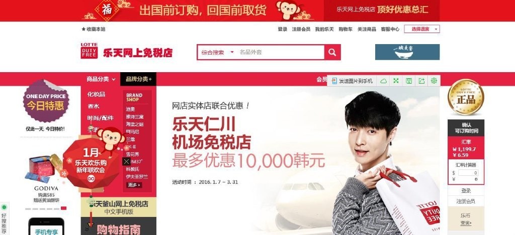 韩国旅游必买十大东西,韩国值得买的吃的东西清单