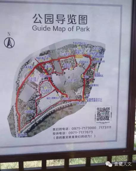 西宁景熙丰生态园,西宁景熙丰湿地公园