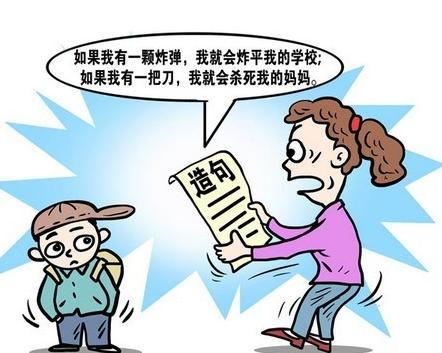 应对宝宝叛逆心理疏导的方法,4岁孩子任性哭闹怎么管教