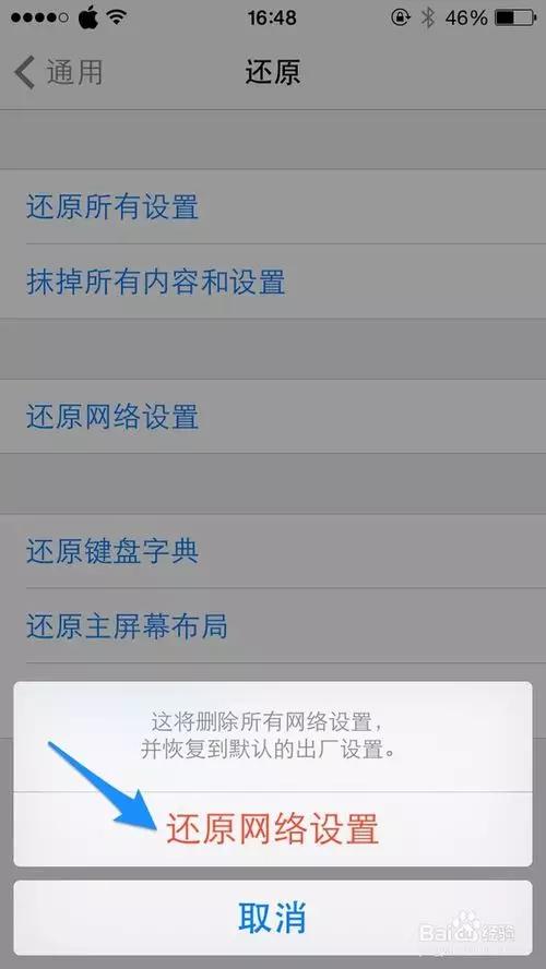 如何增强iphone12信号,iphone12promaxwifi信号差
