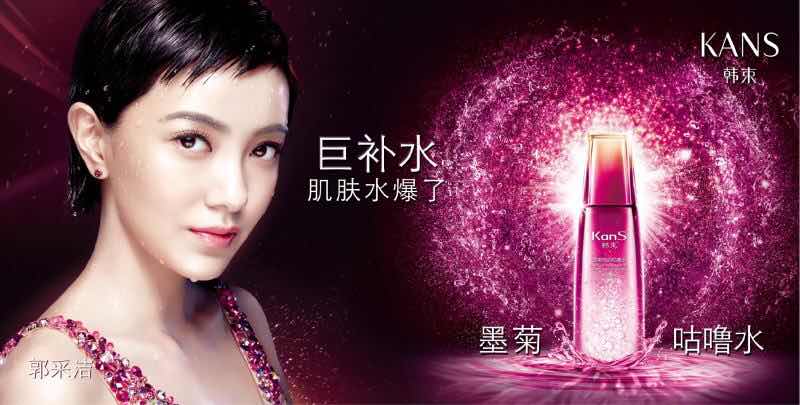 解读：广告投放如何年轻化？“一叶子”面膜新鲜诠释