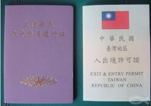 风口浪尖去金门？看完这篇可以帮你省下一笔钱！