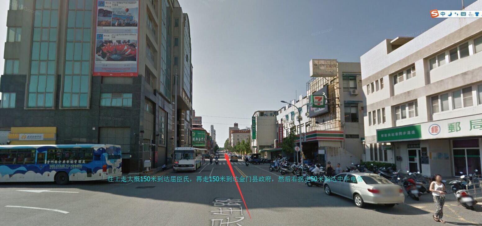 风口浪尖去金门?看完这篇可以帮你省下一笔钱!