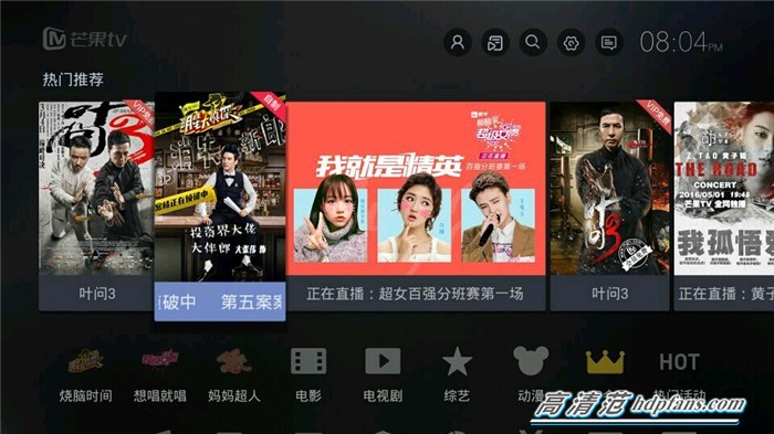 最新最强机顶盒,推荐一款好用的机顶盒