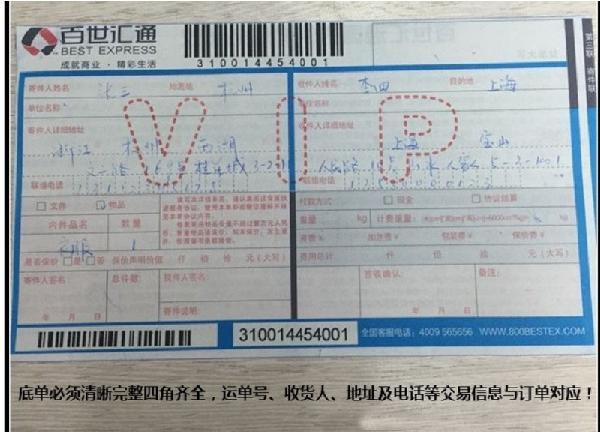 淘宝虚假交易申诉技巧,淘宝虚假交易降权30天如何申诉