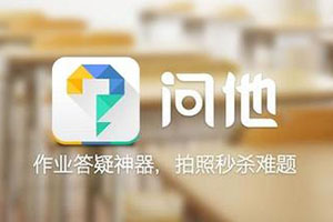 家长学习辅导数学app免费,辅导孩子数学的软件