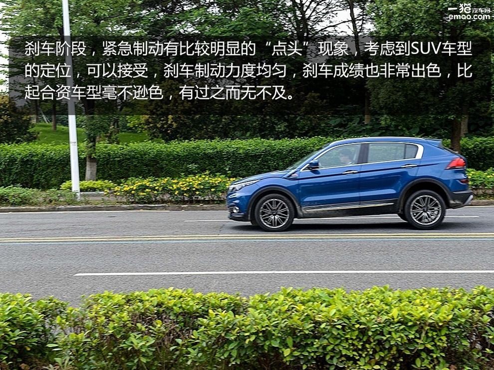 安全性能测试车型,从观致5suv看汽车安全那些事