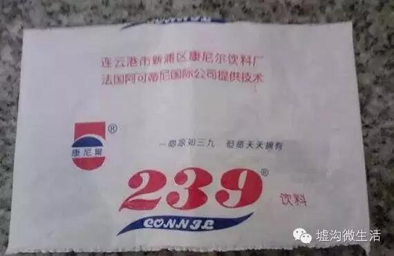 连云港人小时候经常吃的经典冷饮,哪个是你最爱？