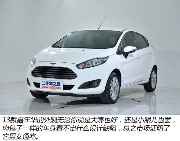 10年福特嘉年华二手值得买吗,福特嘉年华2011二手多少钱