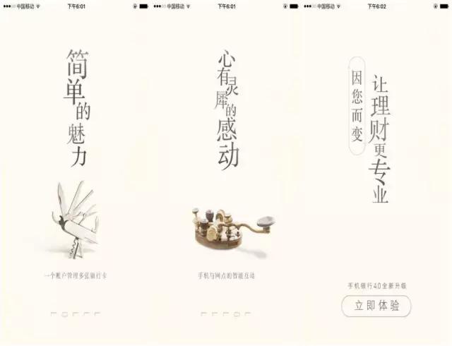 招行手机银行10.0,招行定期手机银行