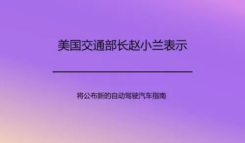 智能网联周报11月,智能网联汽车资讯网新闻