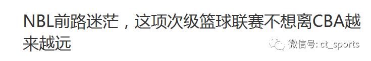 足球和篮球谁是第一大运动,足球和篮球谁是第一运动论文