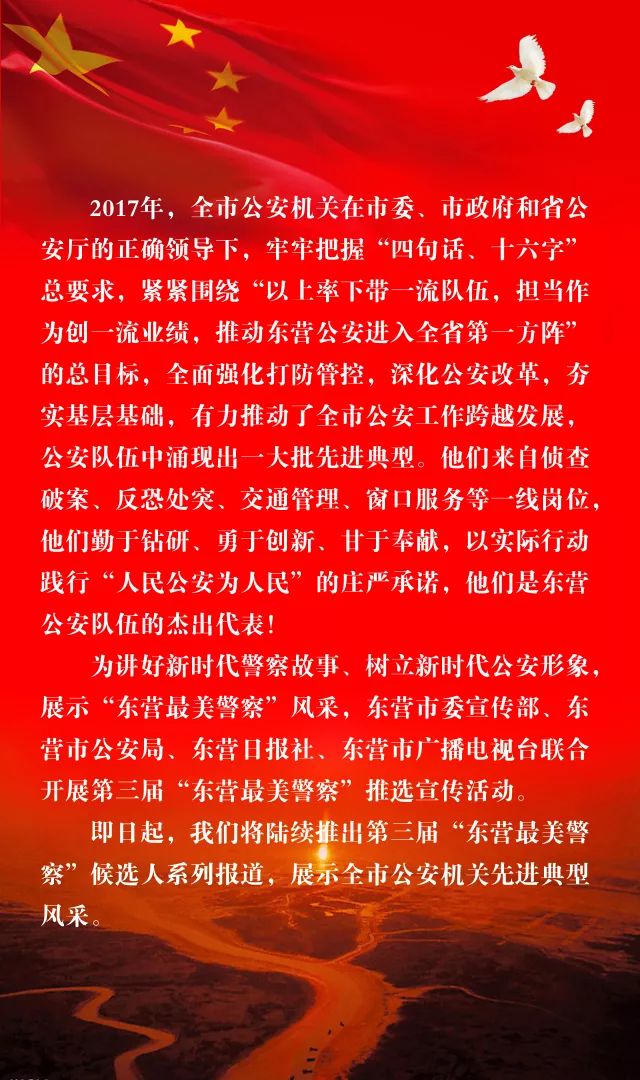 王海港视频,王海港讲述二十年坚守