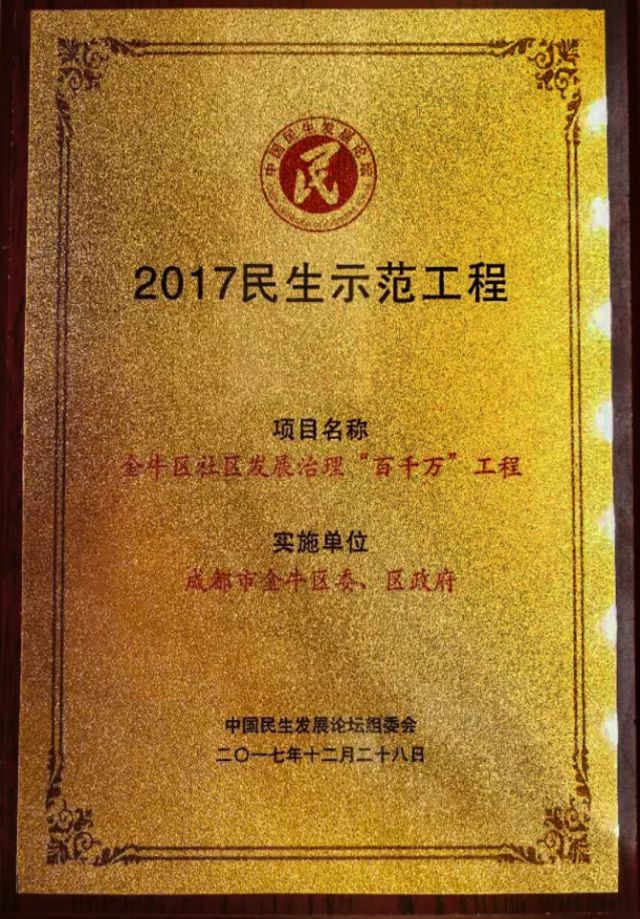 金牛怎么快速成长,金牛走出五年困局