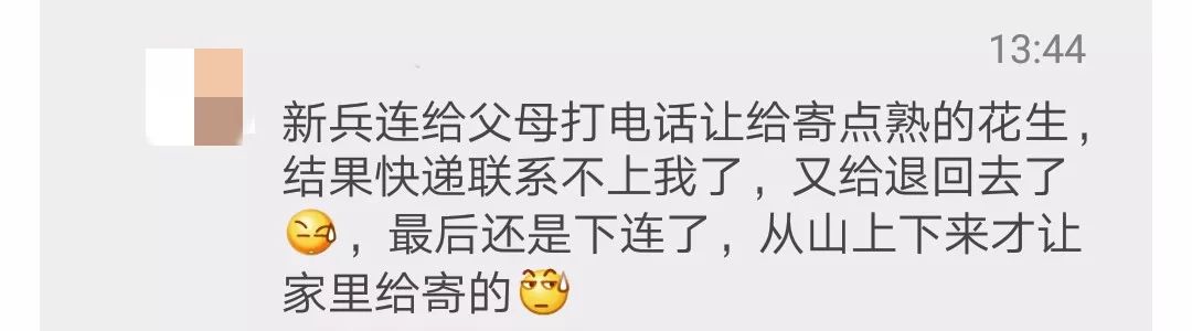 军人寄快递有优惠吗,给军人寄零食用啥快递好