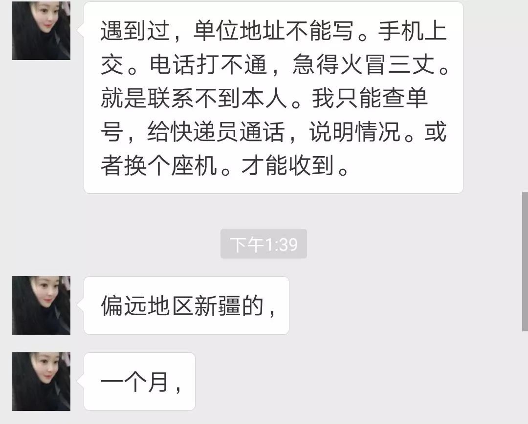 军人寄快递有优惠吗,给军人寄零食用啥快递好