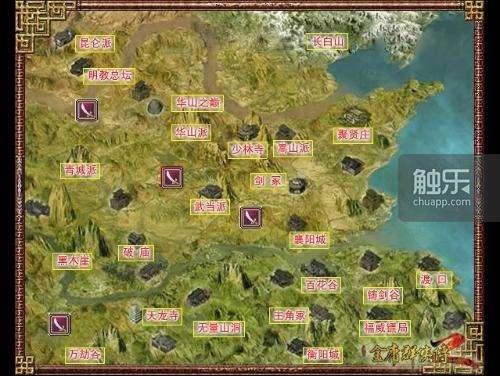 所有类似金庸群侠传游戏,金庸群侠传为什么没有续作