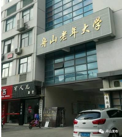 老有所依养老院图片,舟山养老院养老