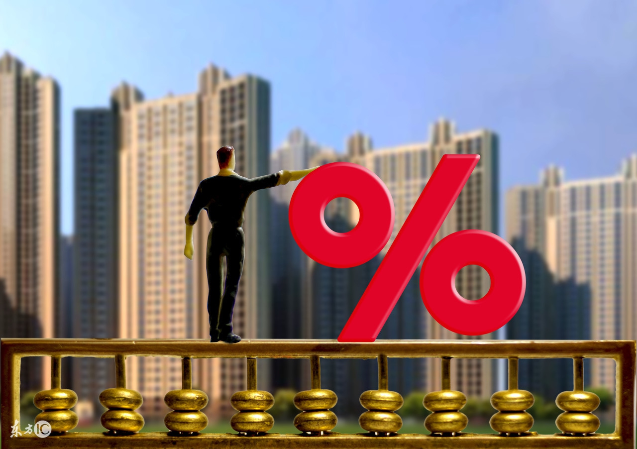 房贷利率降低后是否需要提前还贷,房贷利率下调为什么要提前还贷