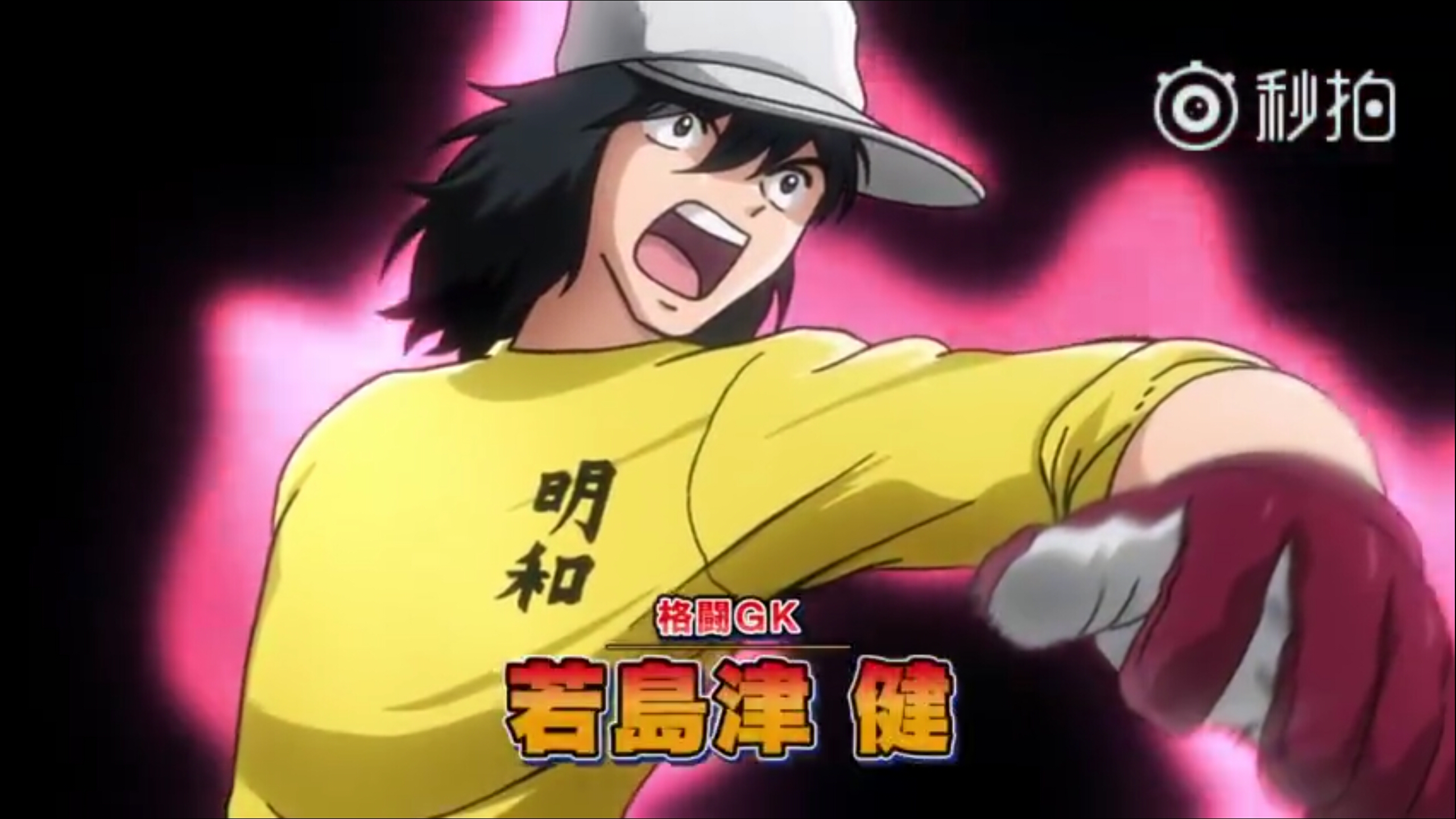 新足球小将动漫国语版全集,足球小将动漫2018日语版