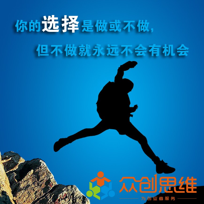 最有潜力的100个创业项目,5大互联网创业项目