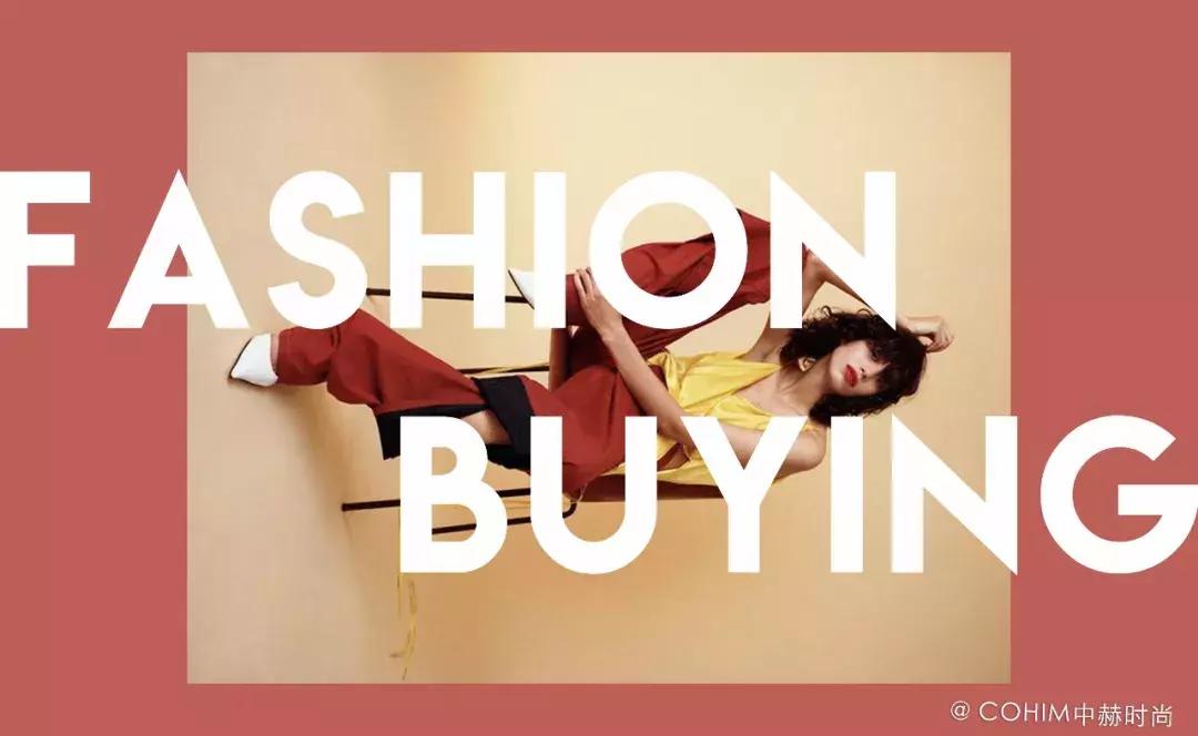 国内时尚买手招聘,时尚买手店招聘