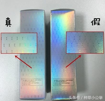 兰芝隔离霜真假辨别方法,兰芝雪纱防晒隔离霜真假辨别