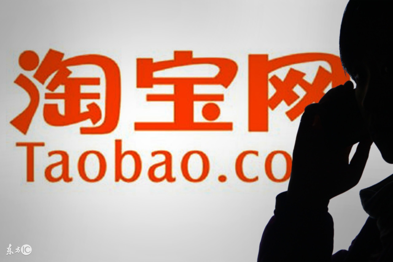 淘宝如何注册电子邮箱账号,淘宝邮箱如何注册个人账号