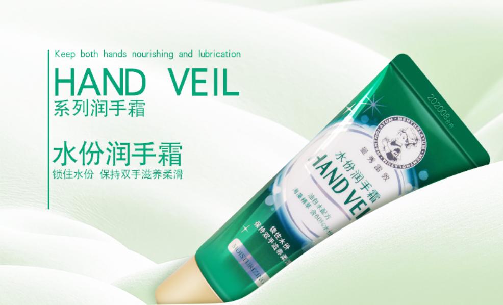 排名前10护手霜,2020护手霜排行榜10强