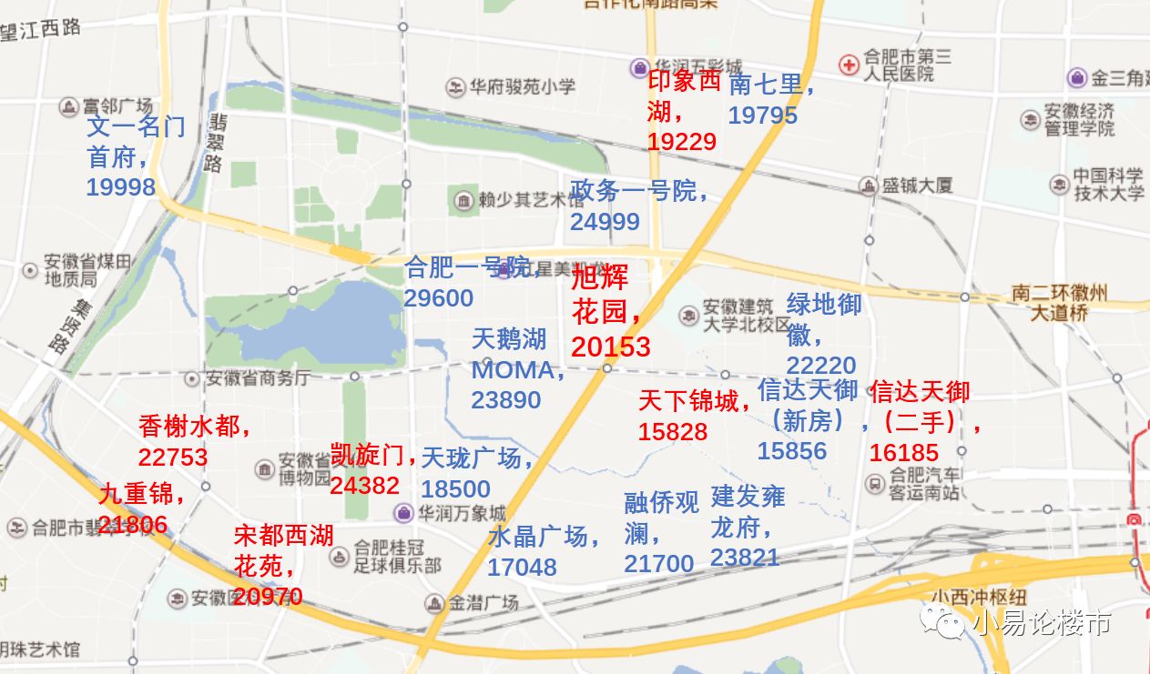 合肥西南板块房价,合肥西南板块性价比最高的楼盘