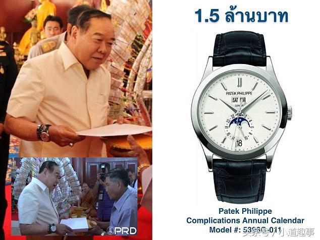 爽戴25支名表总价790万!泰国“表哥”副总理普拉威:跟朋友借的