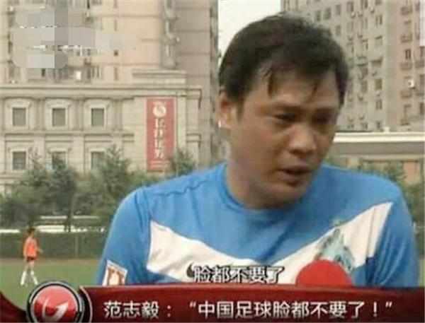 中国足球最令人难堪的重大事件,足协对于中国足球现状有什么举措