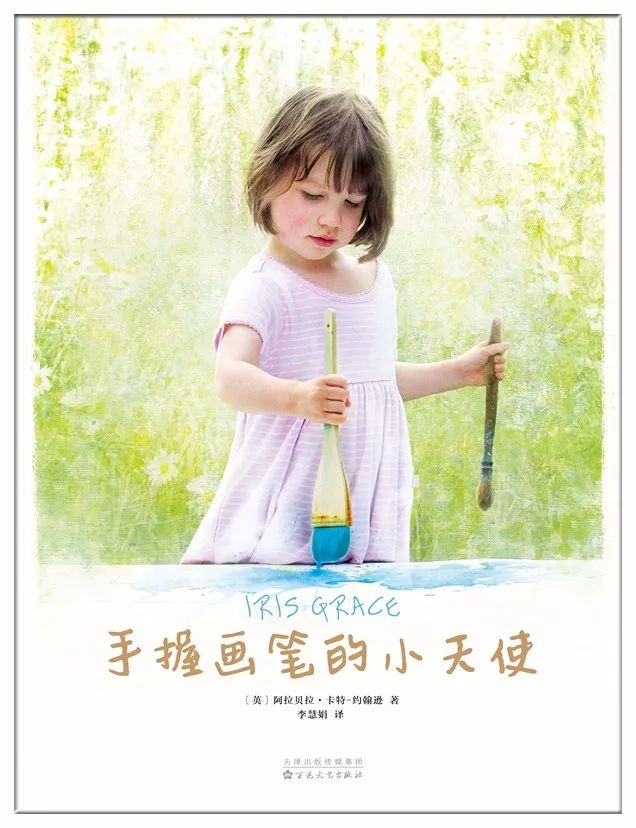 书是孩子们最好的陪伴,书本是孩子最好的礼物