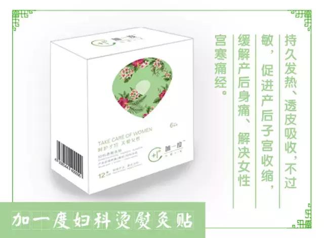 子宫掉出一坨粘液样东西,子宫有点坠落怎么办