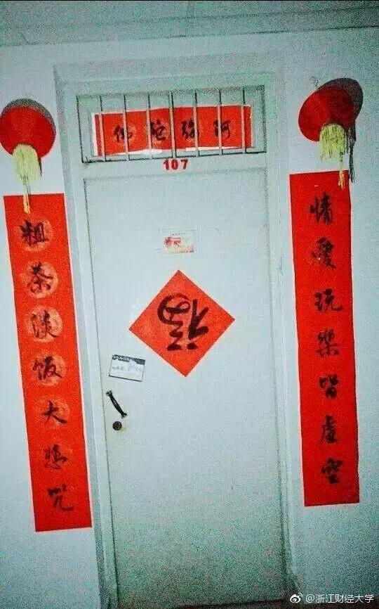 大学各专业高能春联大赏,文科生春联