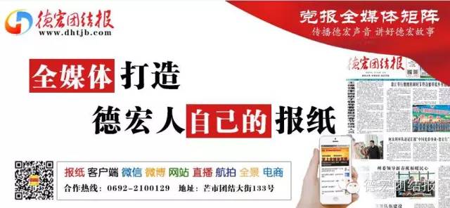 2023第一届青少年运动会,2024芒市中小学运动会开始时间