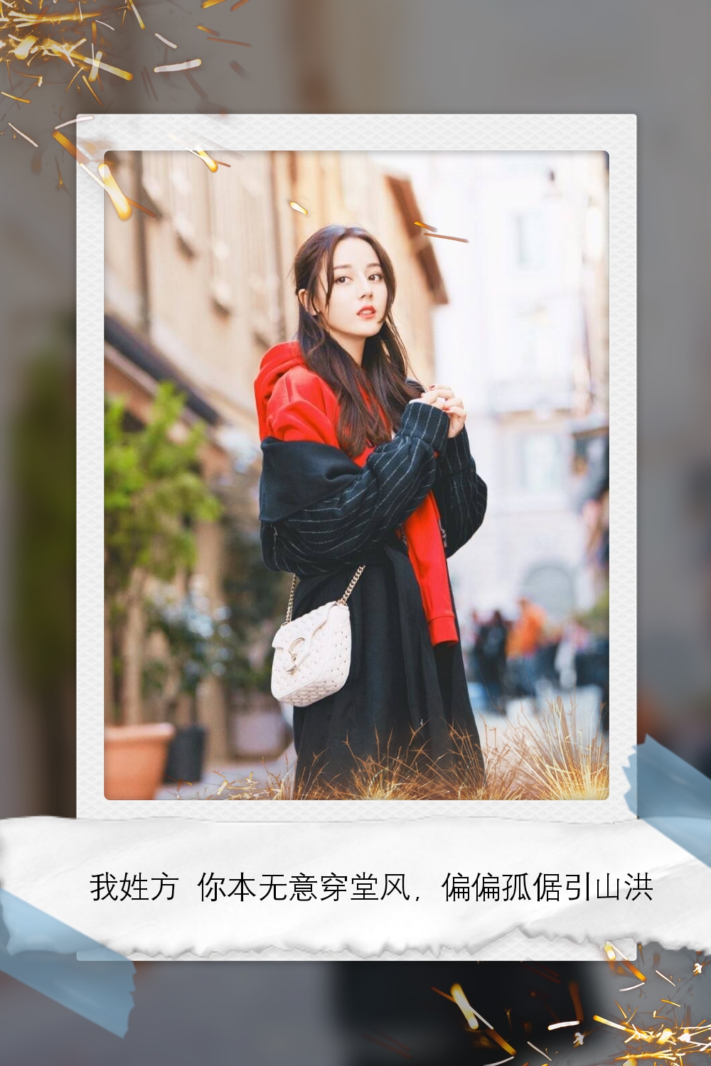 迪丽热巴壁纸iphone专用,迪丽热巴绝美稀有壁纸