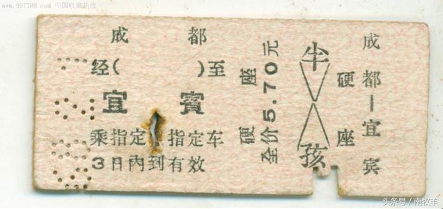 春运抢票的正确方法,大家抢春运火车票有什么诀窍吗