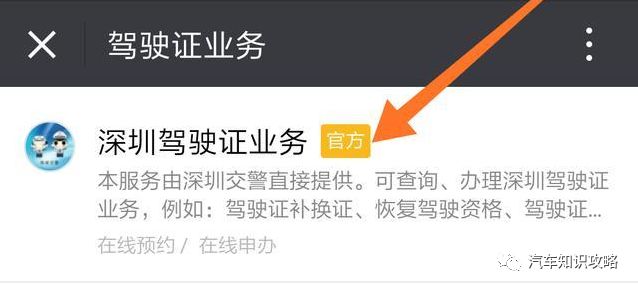 驾驶证分不够可以先扣2分吗,驾驶证分不够扣剩下的分怎么办
