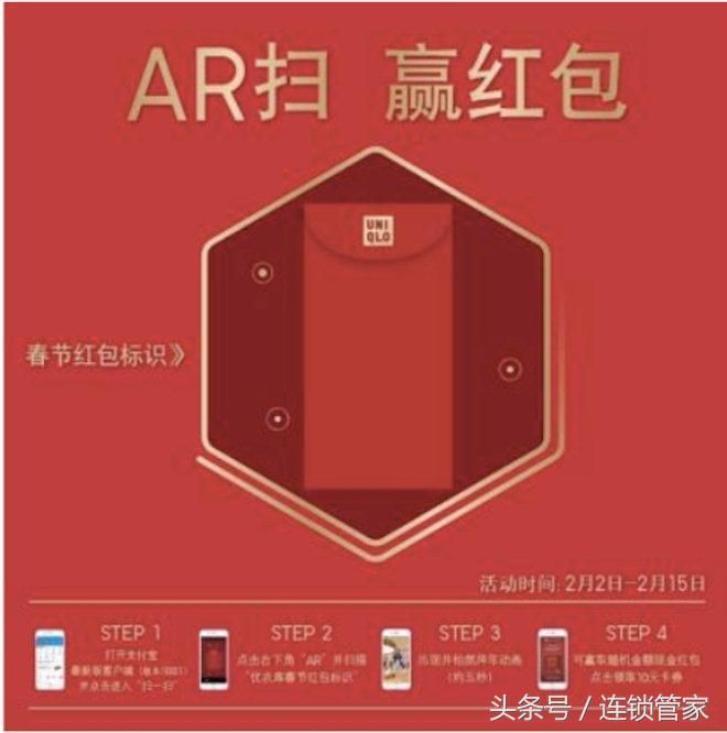 优衣库在品牌更新上用什么策略,优衣库近10年营销观念的演变