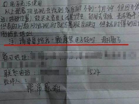 网购二手手表坑,网购手表全套靠谱吗