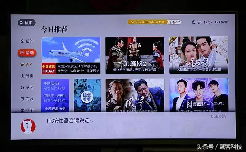 创维4k电视测评,创维4k测试视频