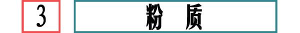 纪梵希散粉6g小样真假,纪梵希散粉4号色真假辨别