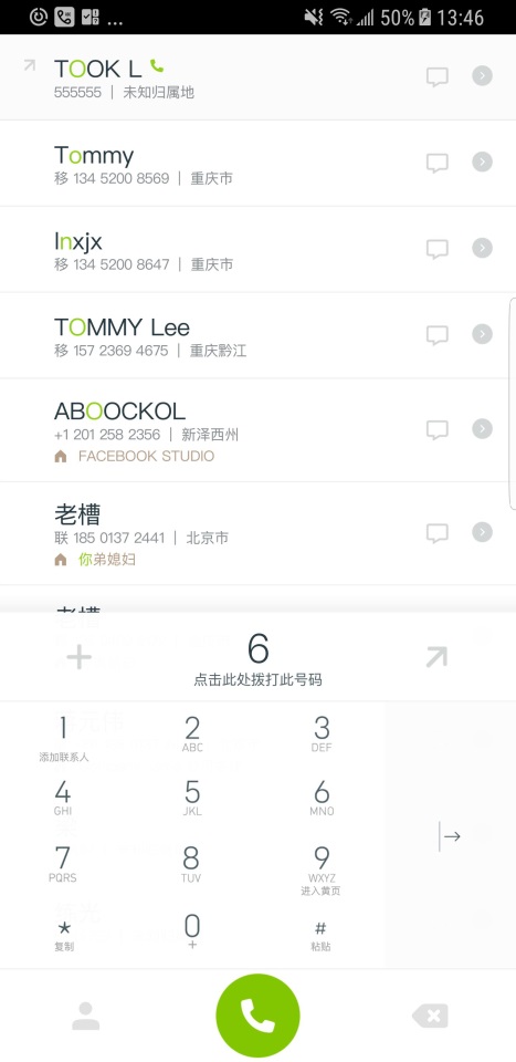 最好的快速拨号软件,神指拨号app哪个好