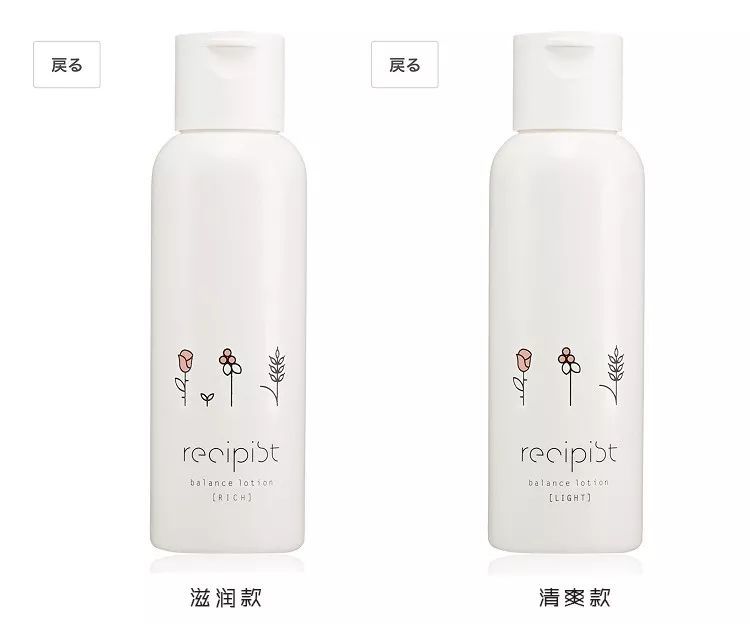 百元以内平价修复舒缓水乳,平价百元干皮水乳